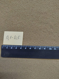 Кварцевый песок для площадок фр. 0,1-0,5 мм.  купить в Электростали фото Камень Клуб