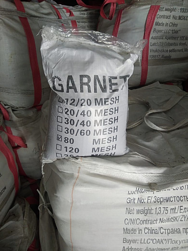 Гранатовый песок  120 Mesh в Электростали 