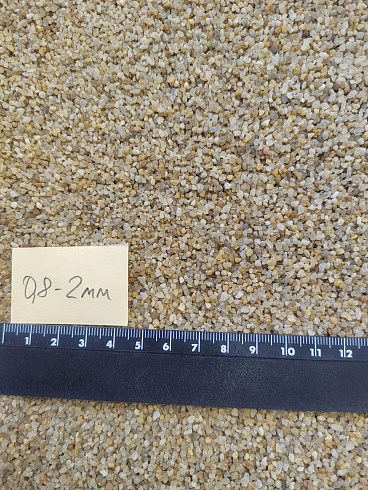 Кварцевый песок для площадок фр. 0,8 - 2 мм.  купить в Электростали фото Камень Клуб