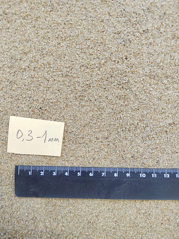 Кварцевый песок для площадок фр. 0,3 - 1 мм.  купить в Электростали фото Камень Клуб